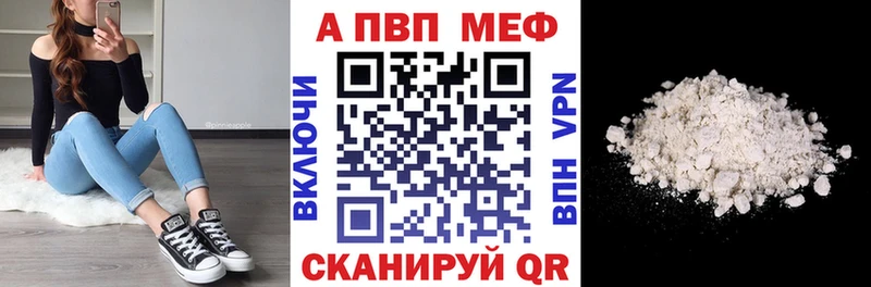 Купить закладки  Нижний Тагил  Alpha-PVP VHQ 