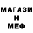 Метадон белоснежный Barometer