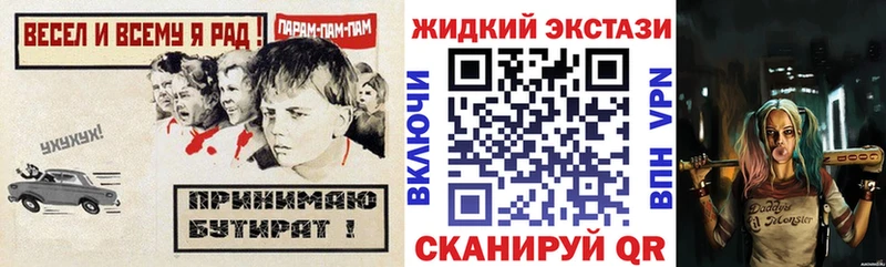 БУТИРАТ GHB  Купить закладки  Нижний Тагил 
