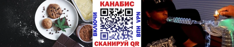 Печенье с ТГК марихуана  Купить где  Нижний Тагил 