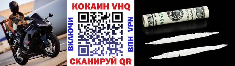 Кокаин Колумбийский  Купить  Нижний Тагил 