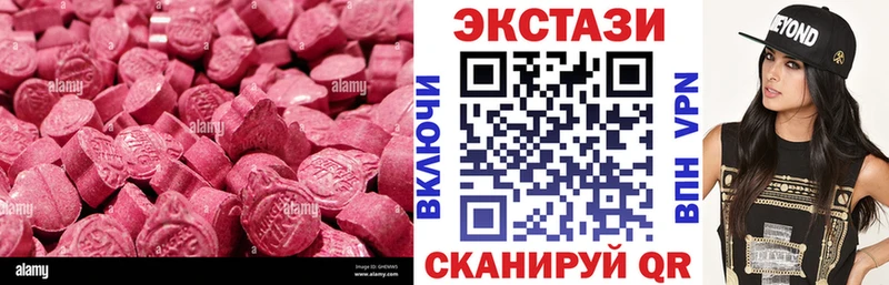 Ecstasy DUBAI  Купить  Нижний Тагил 