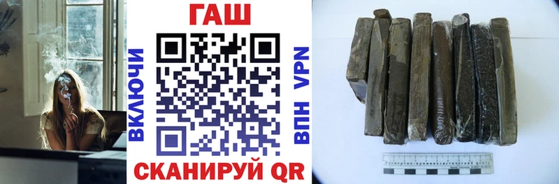 Купить где  Нижний Тагил  ГАШ Изолятор 