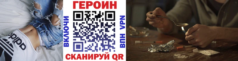 Героин гречка  Купить где  Нижний Тагил 