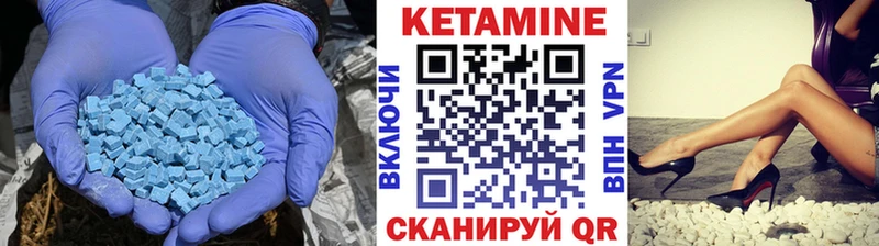 КЕТАМИН ketamine  Купить где  Нижний Тагил 