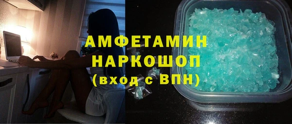 альфа пвп VHQ Алзамай