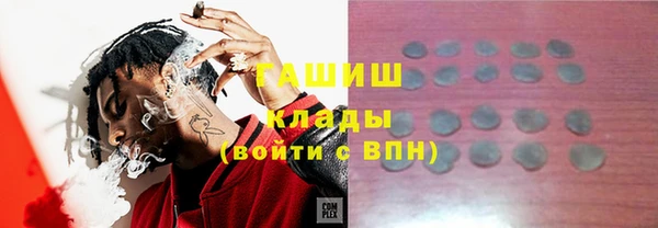 прущие крисы Алексин