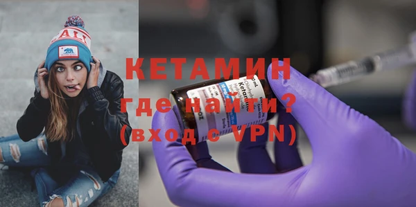 прущие крисы Алексин