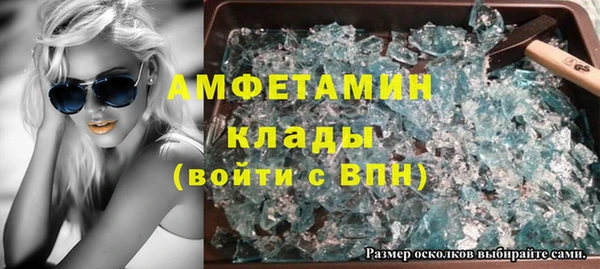 альфа пвп VHQ Алзамай