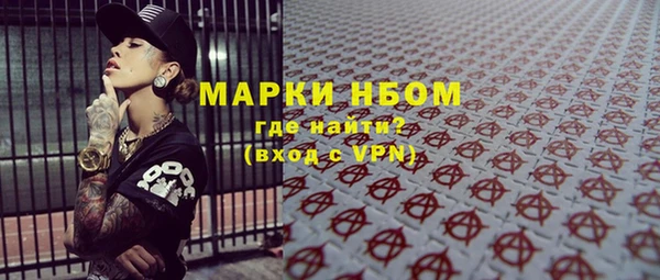 прущие крисы Алексин
