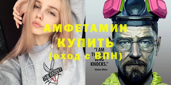 альфа пвп VHQ Алзамай