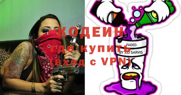 альфа пвп VHQ Алзамай