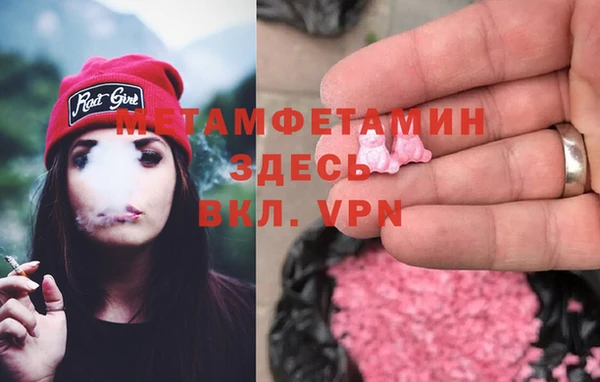 мет Алексеевка