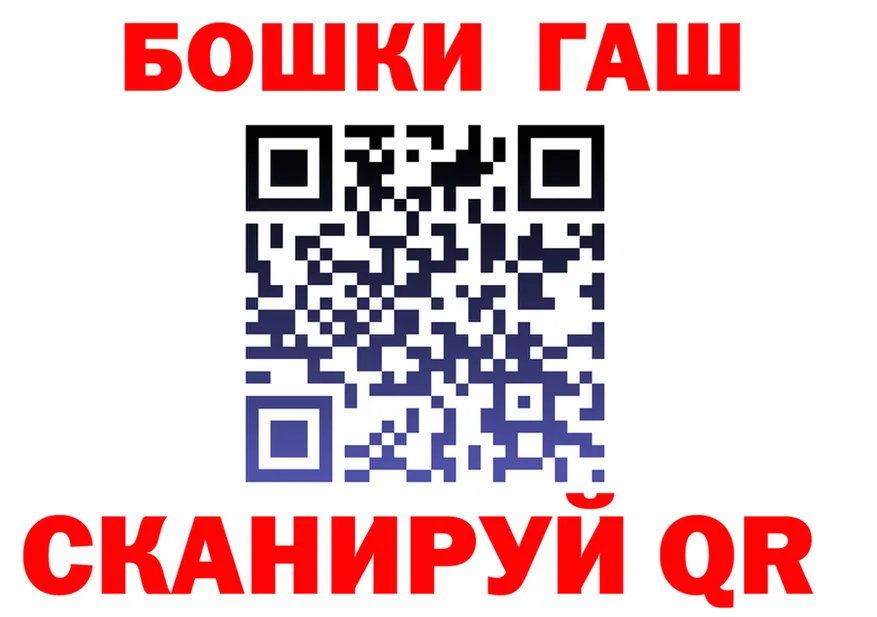 ГАШ Premium зеркало маркетплейс OMG Нижний Тагил