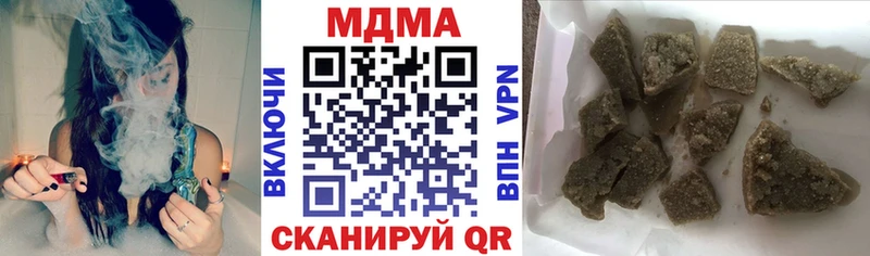 Купить закладки  Нижний Тагил  МДМА кристаллы 