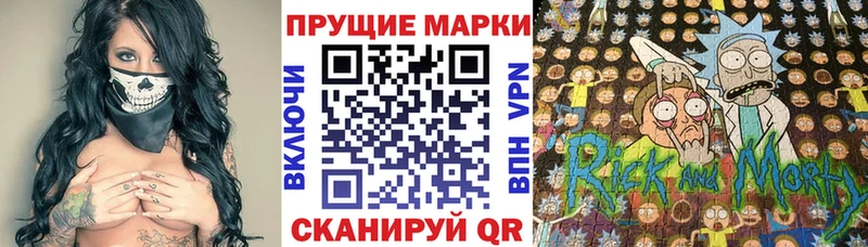 Купить  Нижний Тагил  Марки 25I-NBOMe 1,5мг 
