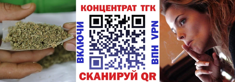 Дистиллят ТГК THC oil  Купить  Нижний Тагил 
