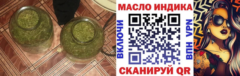 ТГК Wax Нижний Тагил